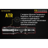 Фонарь NITECORE P26 XP-L HI V3 (17306)